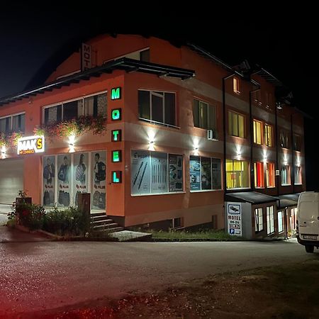 玛克斯汽车旅馆 Kiseljak 外观 照片